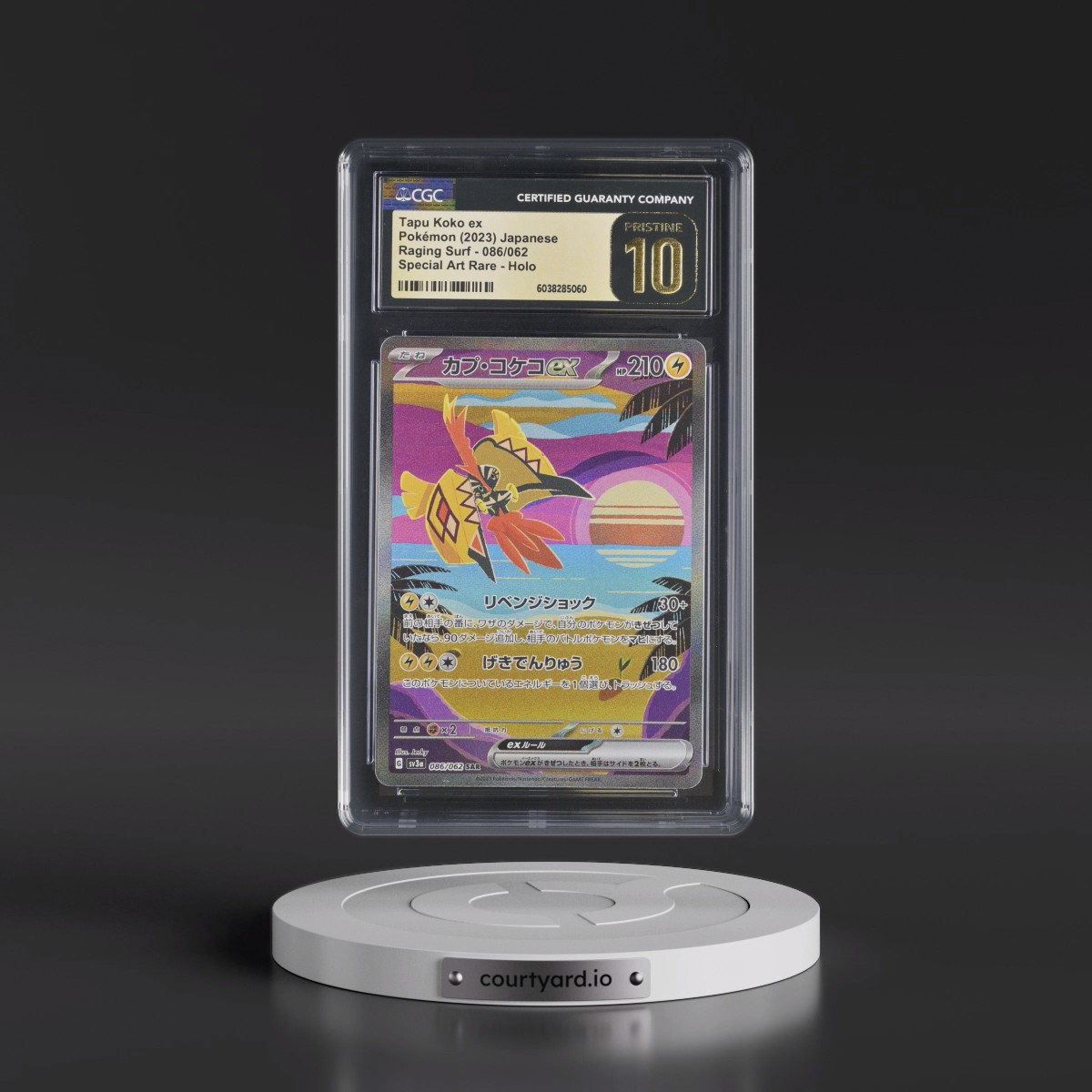2023 Tapu Koko ex - Pokémon Raging Surf CGC 10 PRISTINE